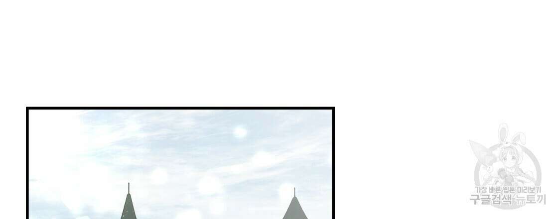 그래서 나는 죽었을까 8화 129