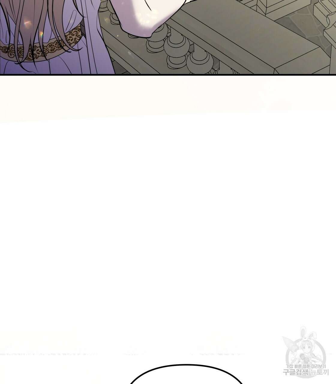 그래서 나는 죽었을까 8화 143