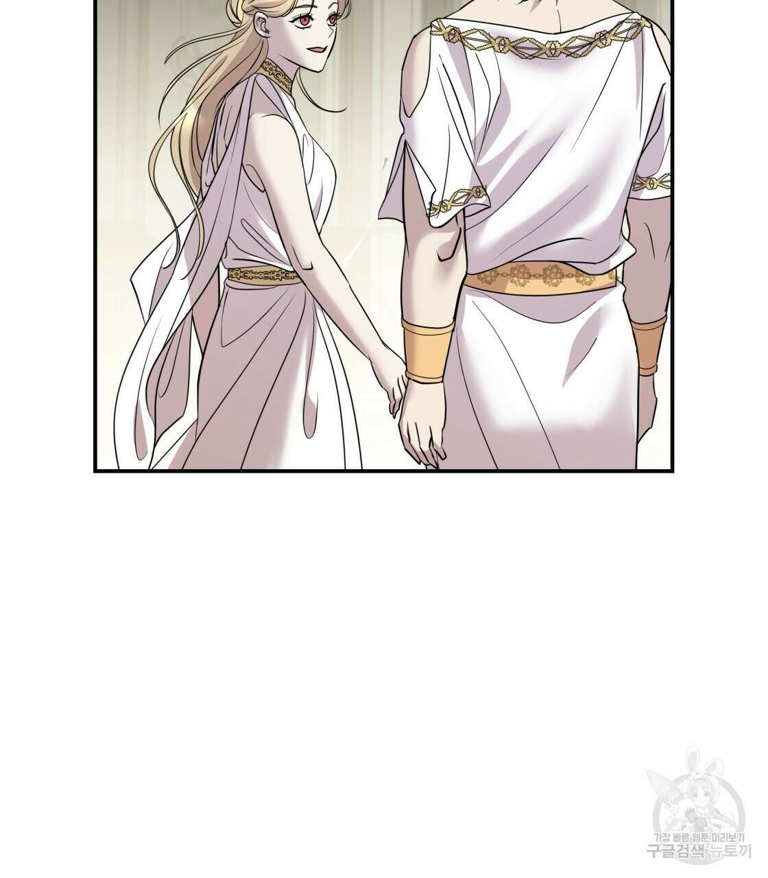 그래서 나는 죽었을까 8화 176
