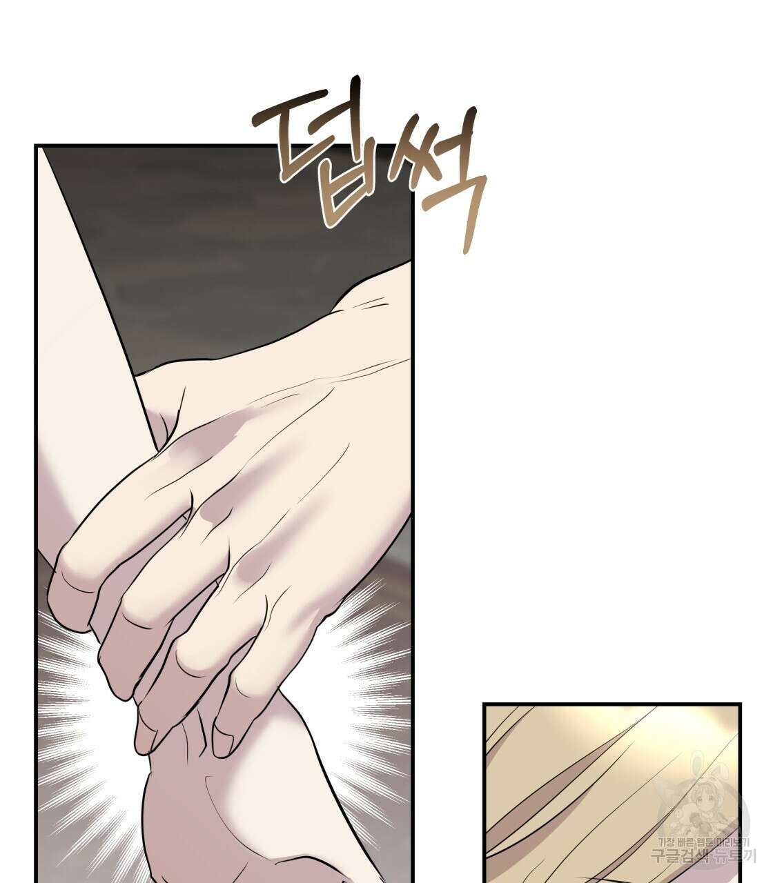 그래서 나는 죽었을까 8화 178