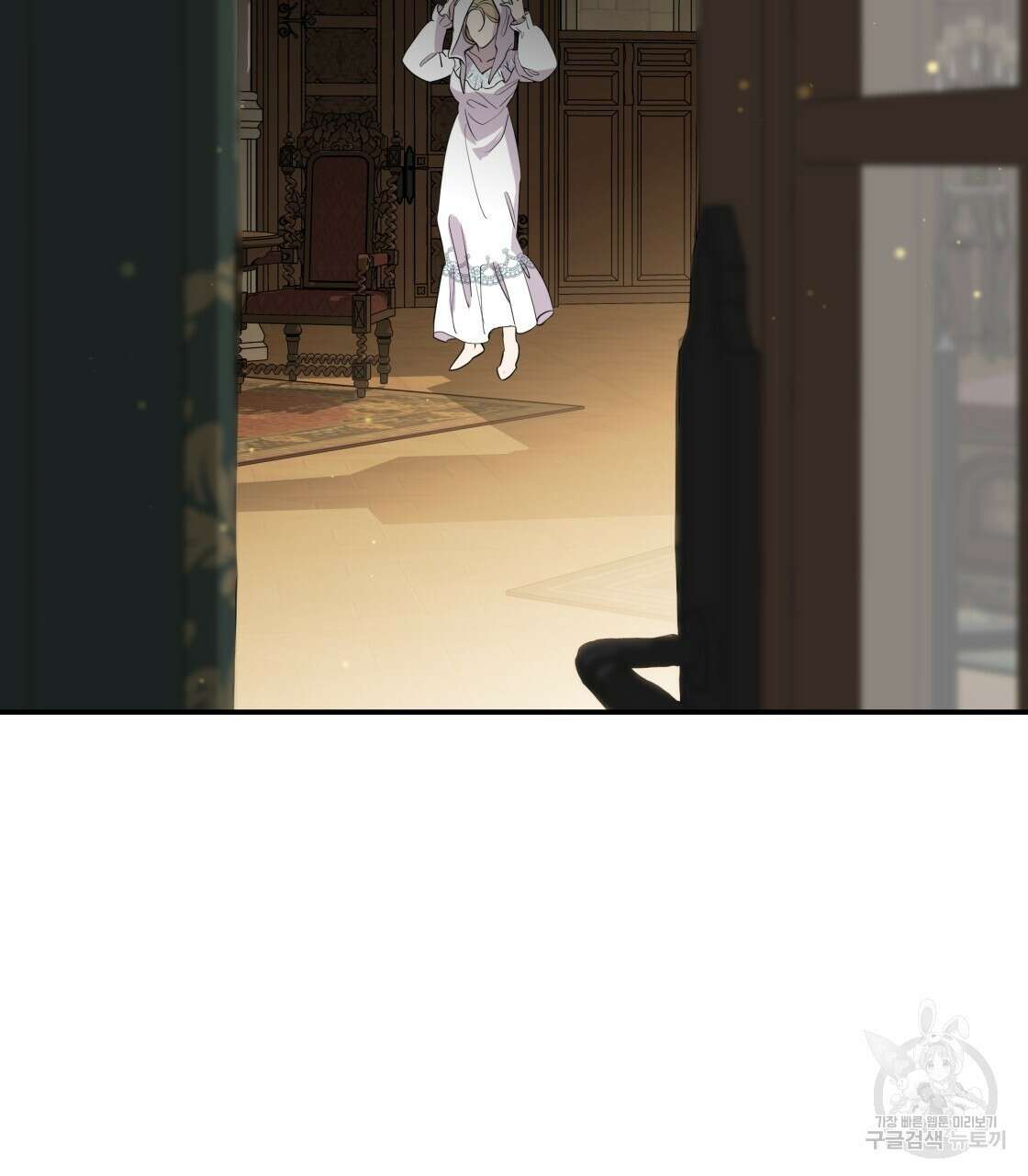 그래서 나는 죽었을까 11화 34
