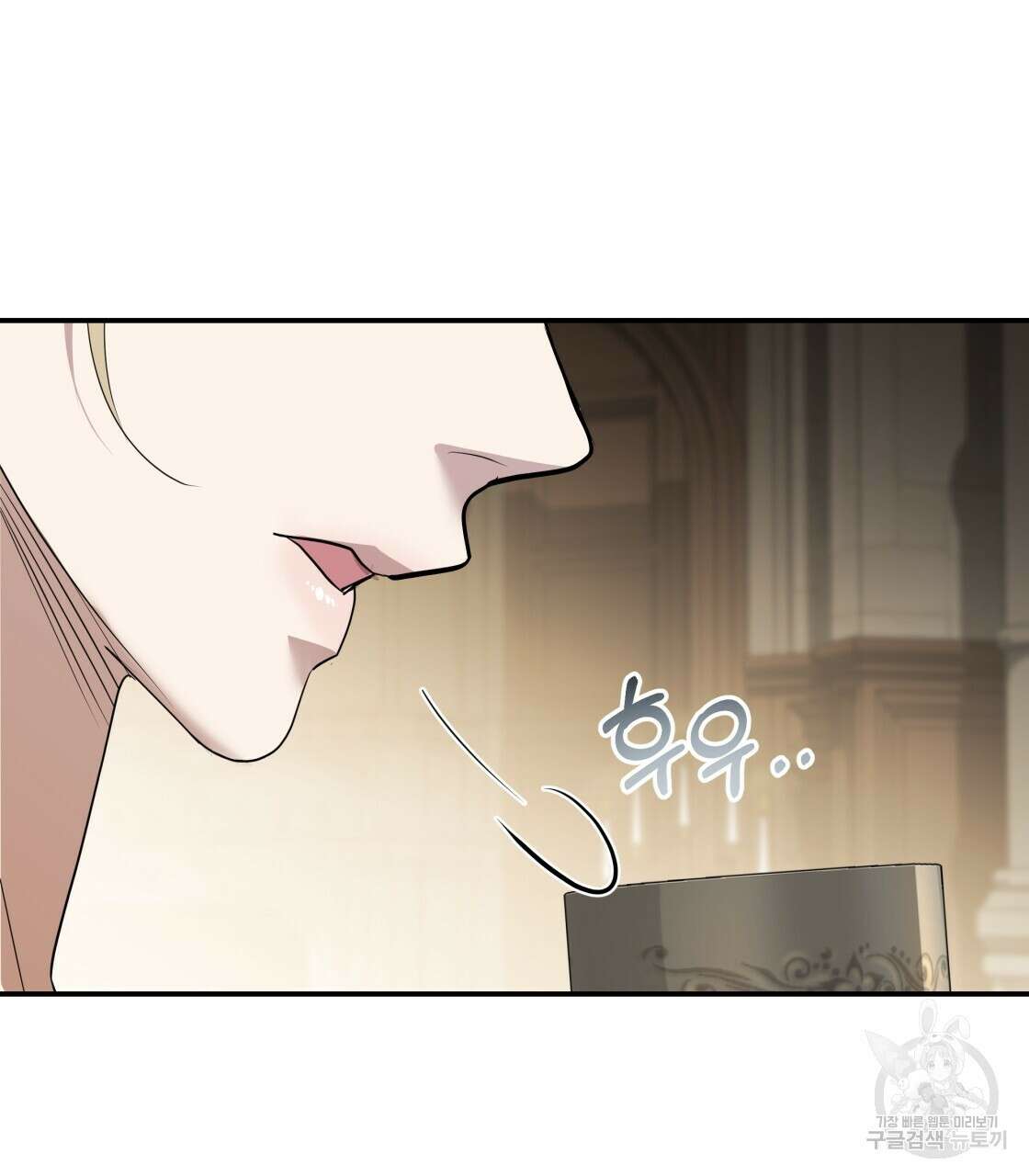 그래서 나는 죽었을까 11화 50