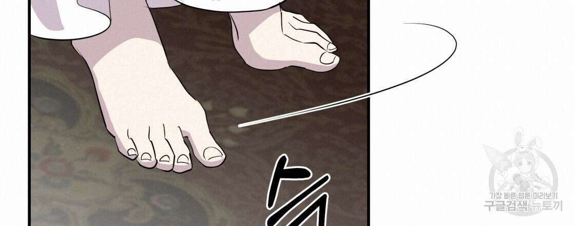 그래서 나는 죽었을까 11화 60