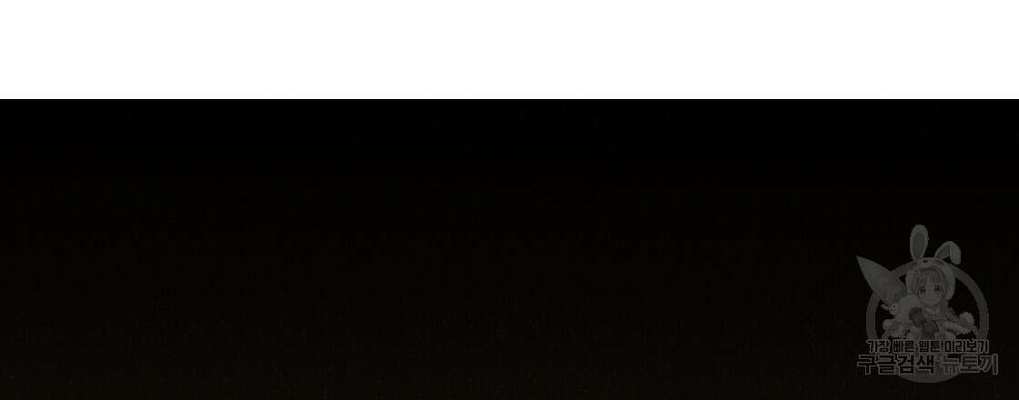 그래서 나는 죽었을까 11화 75