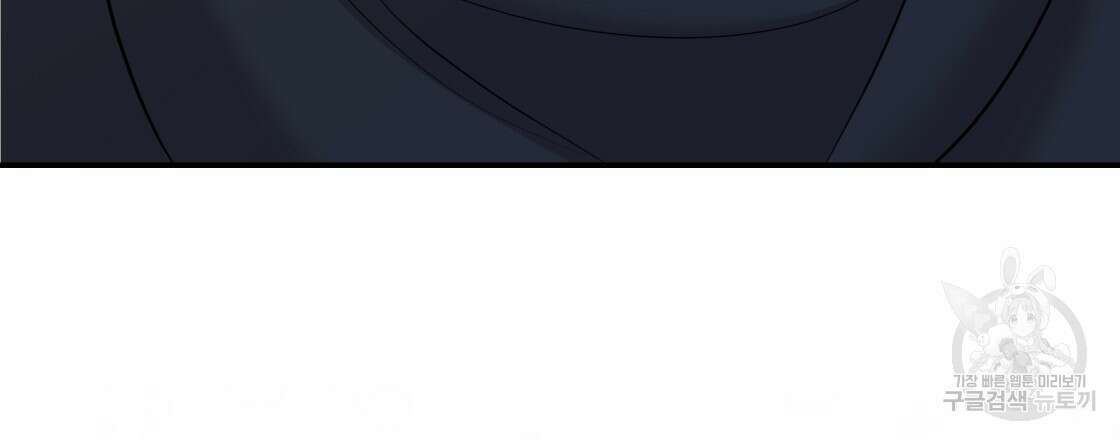 그래서 나는 죽었을까 11화 99