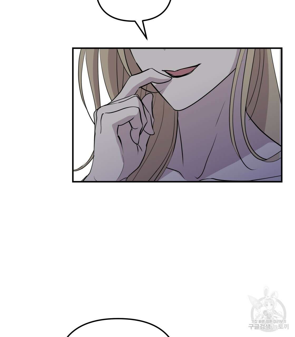 그래서 나는 죽었을까 11화 134