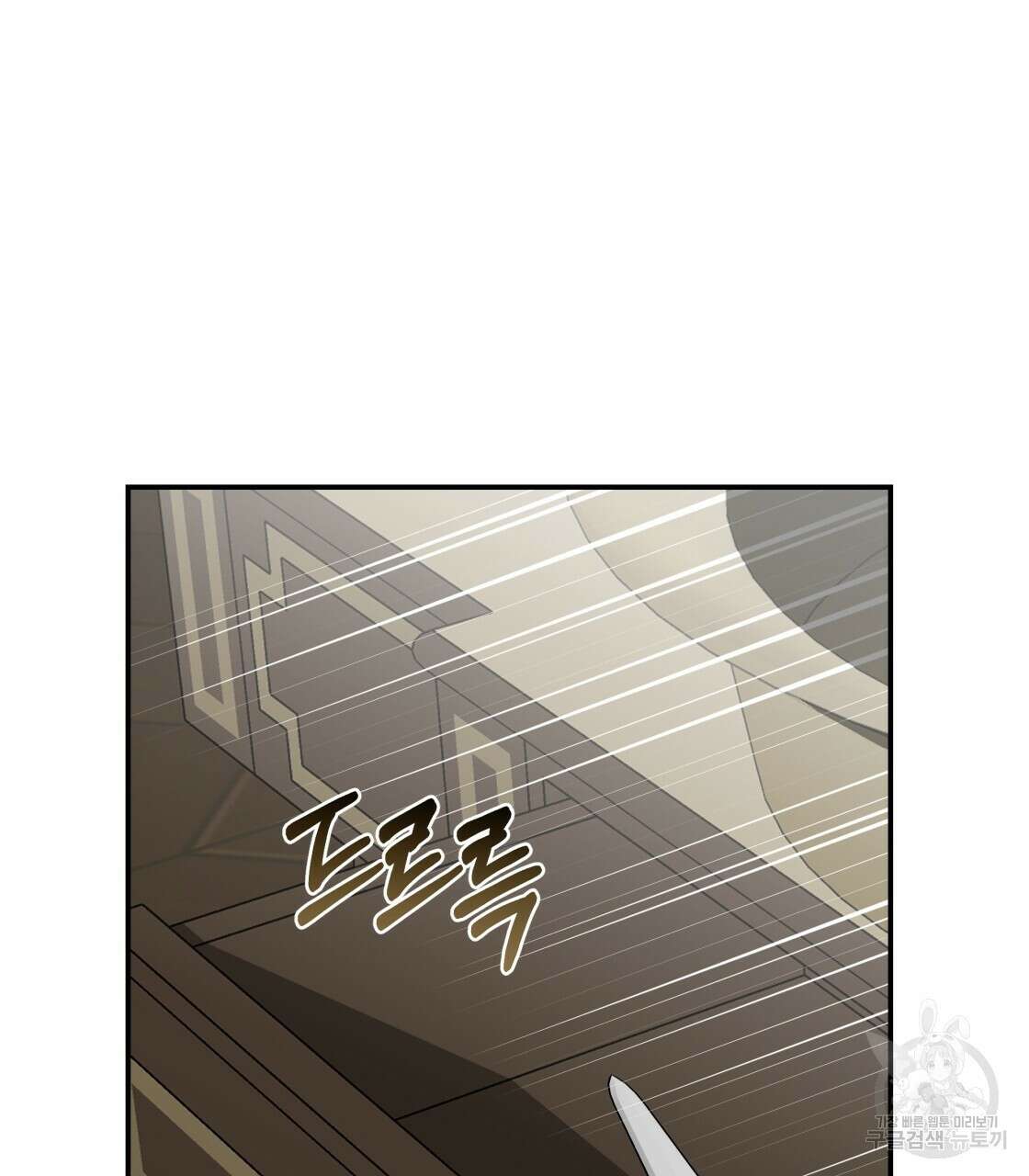 그래서 나는 죽었을까 11화 151