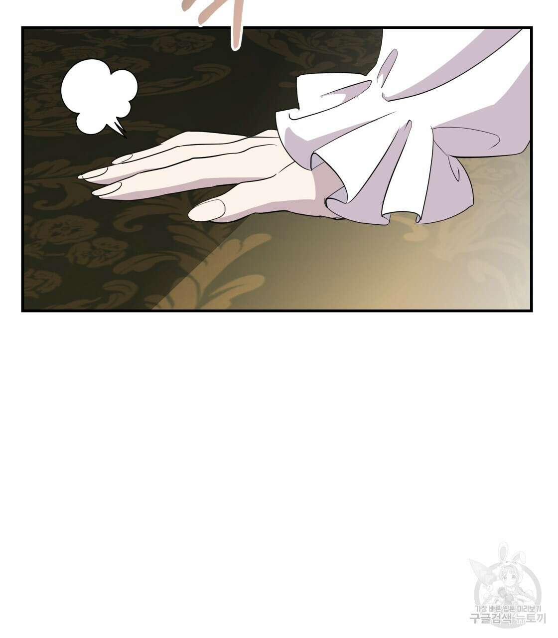 그래서 나는 죽었을까 11화 170