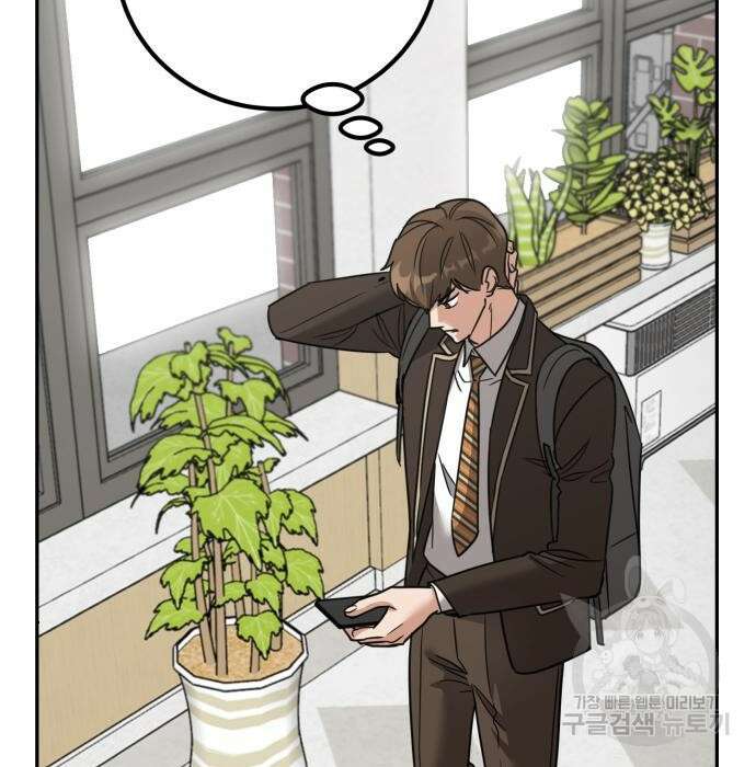 줄리에게 9화 6