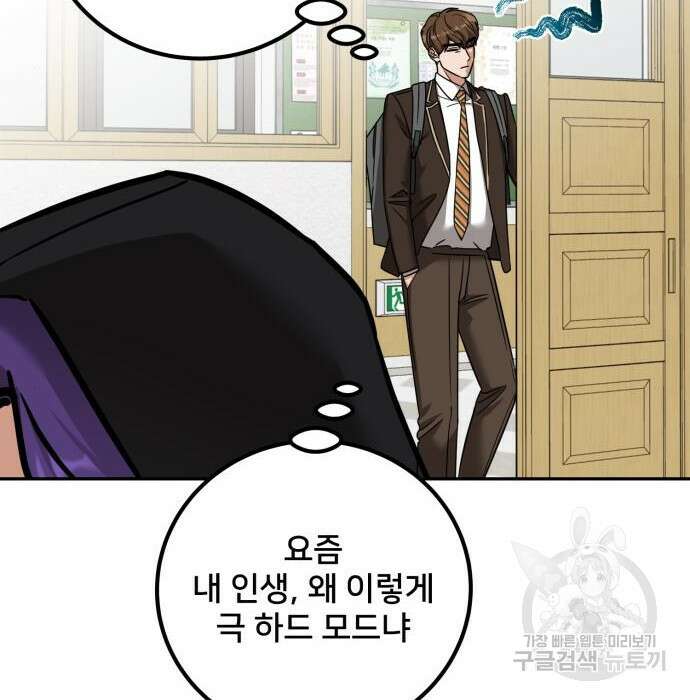 줄리에게 9화 9