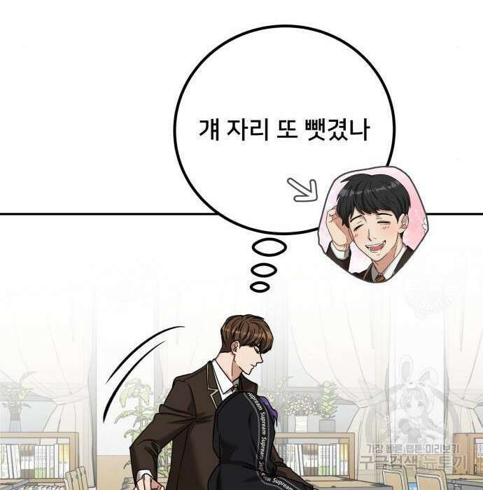 줄리에게 9화 17