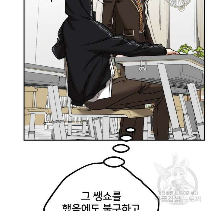 줄리에게 9화 23