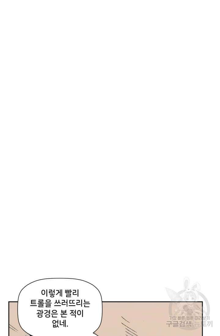 토르 127화 2