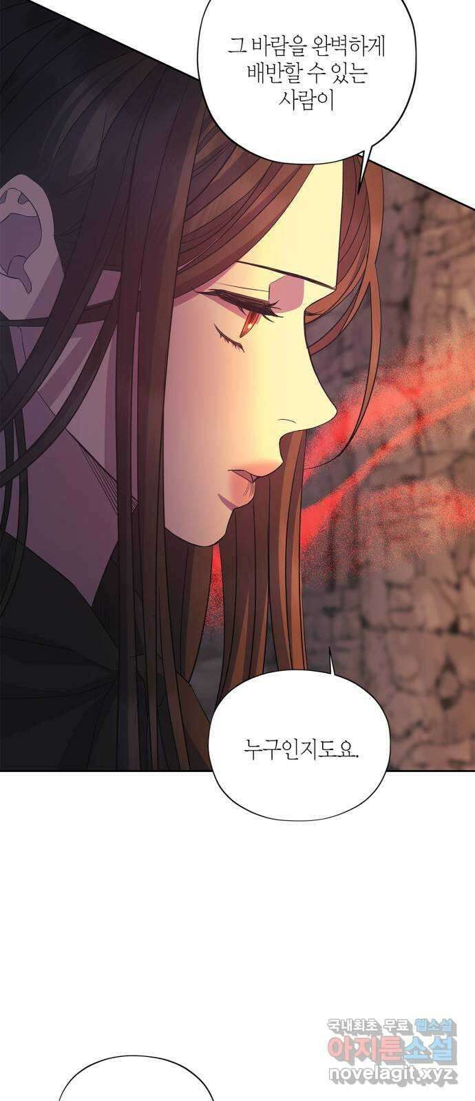 성스러운 그대 이르시길 36화 10