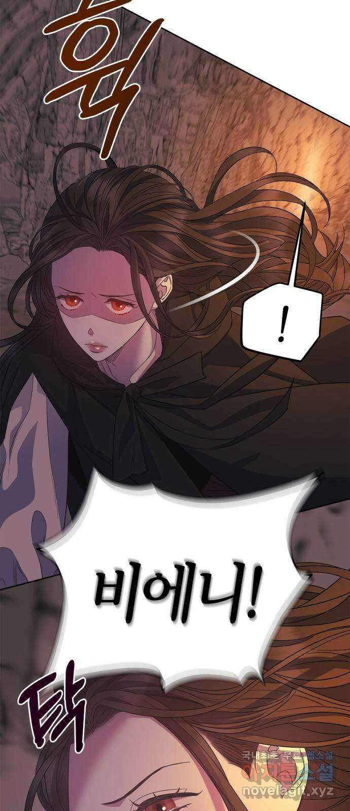 성스러운 그대 이르시길 36화 12