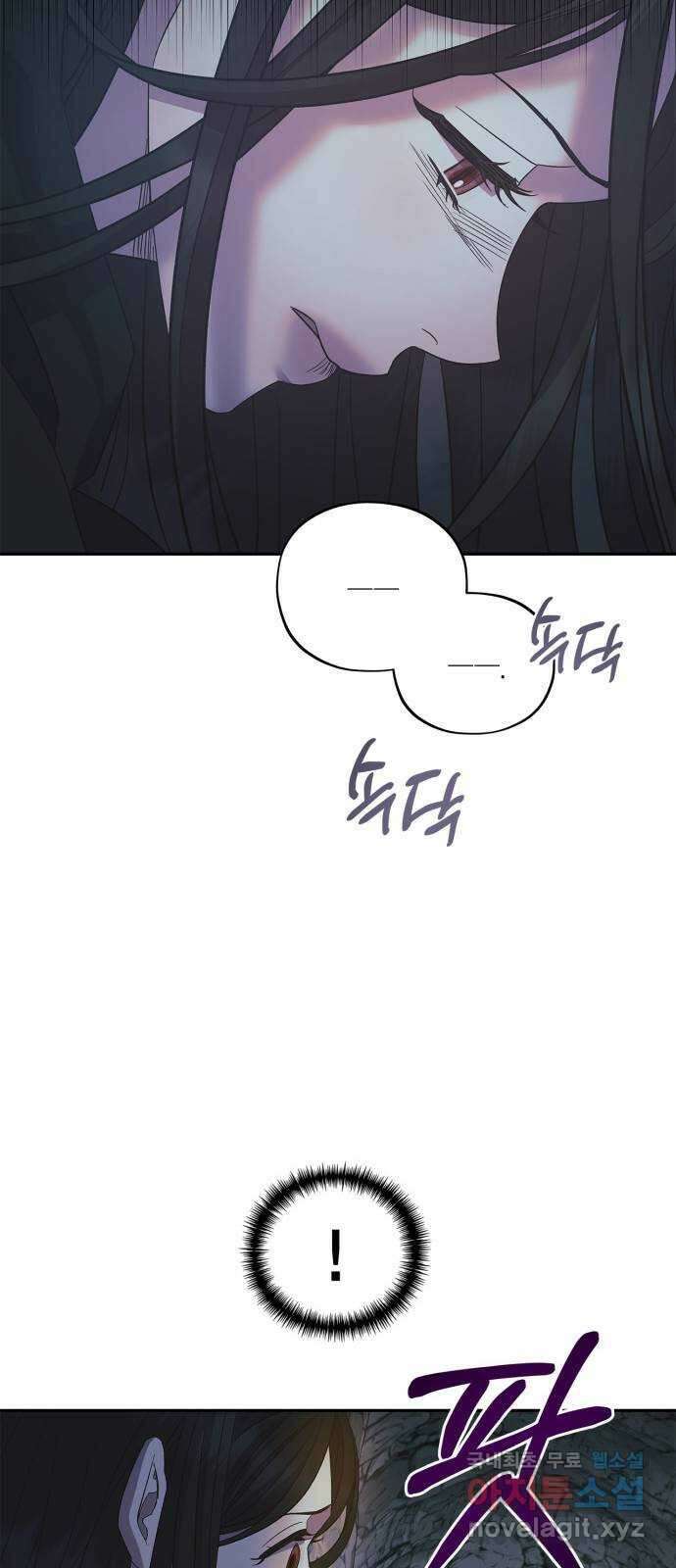 성스러운 그대 이르시길 36화 19