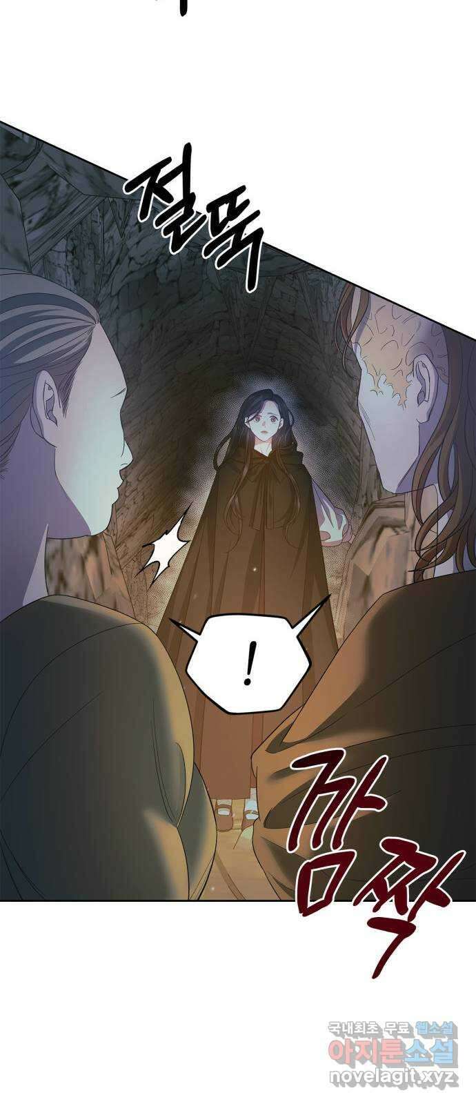 성스러운 그대 이르시길 36화 21