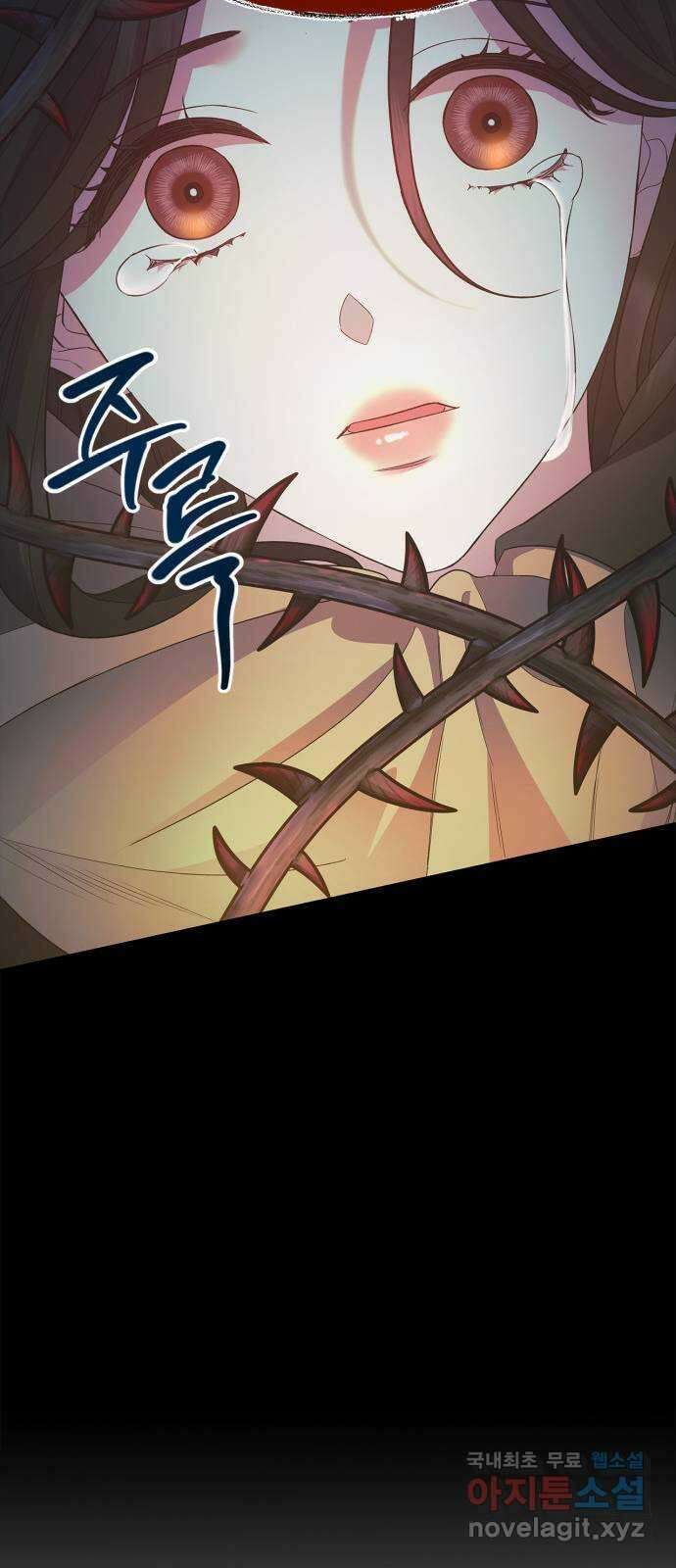 성스러운 그대 이르시길 36화 30