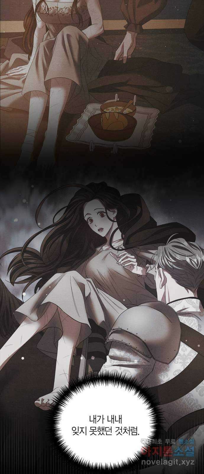 성스러운 그대 이르시길 36화 39
