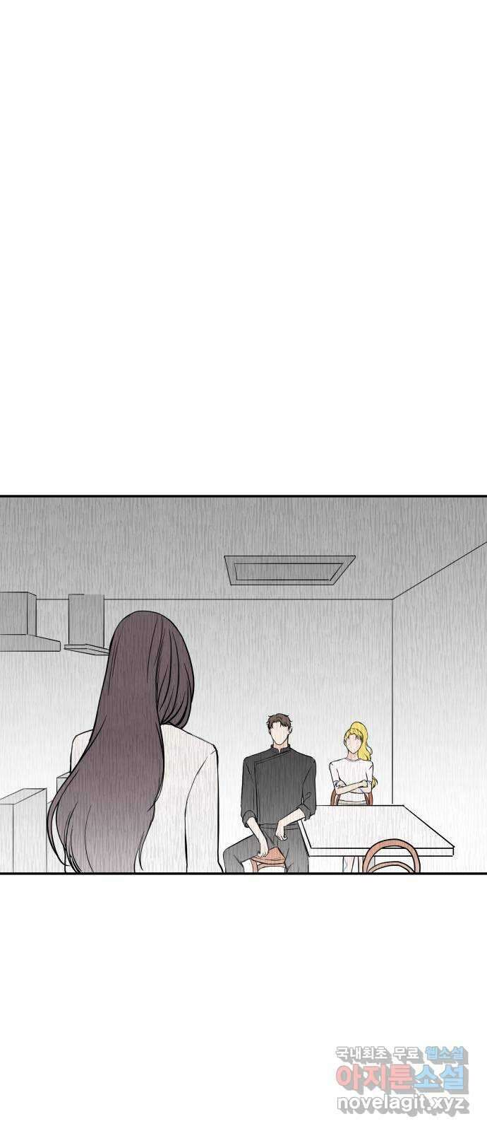 하나는 적고 둘은 너무 많아 33화 50