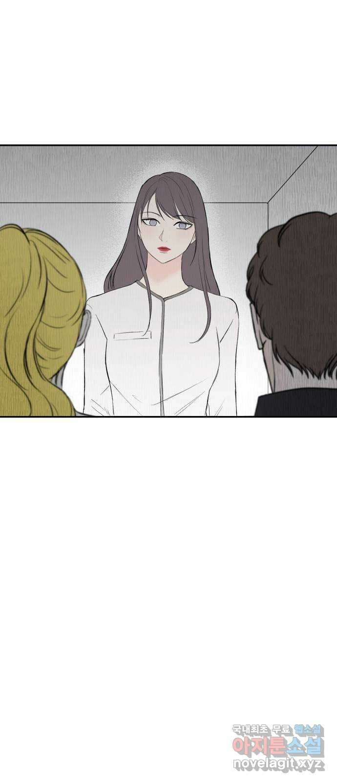 하나는 적고 둘은 너무 많아 33화 51