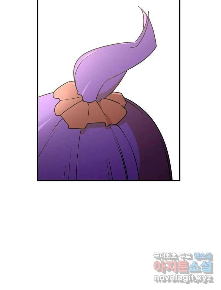 이별로 와요 52화 마지막 화 14