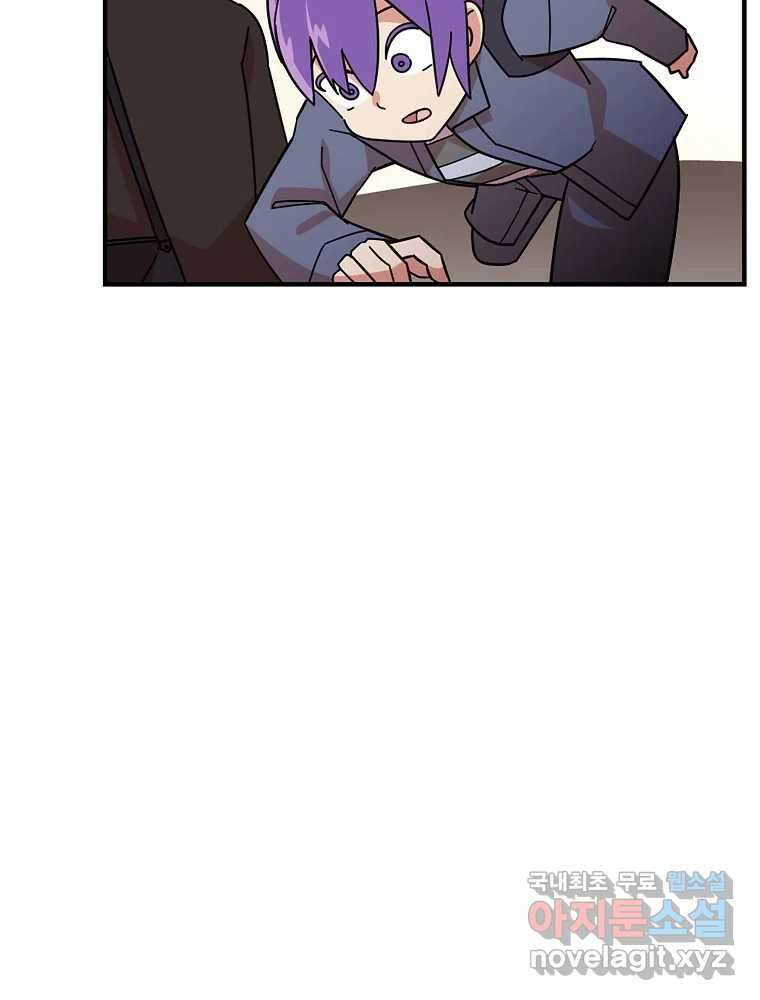 이별로 와요 52화 마지막 화 18