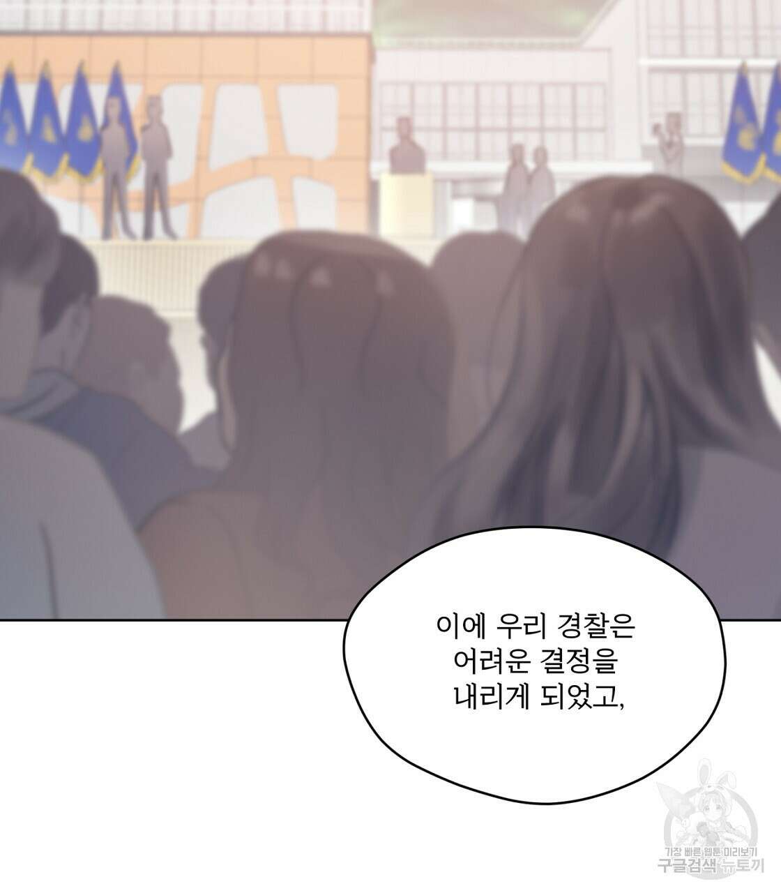 도피오 센소 79화(완결) 5