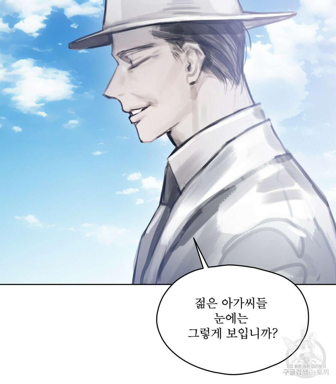 도피오 센소 79화(완결) 23