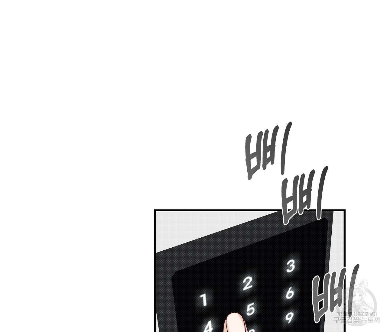 하절기 33화 3