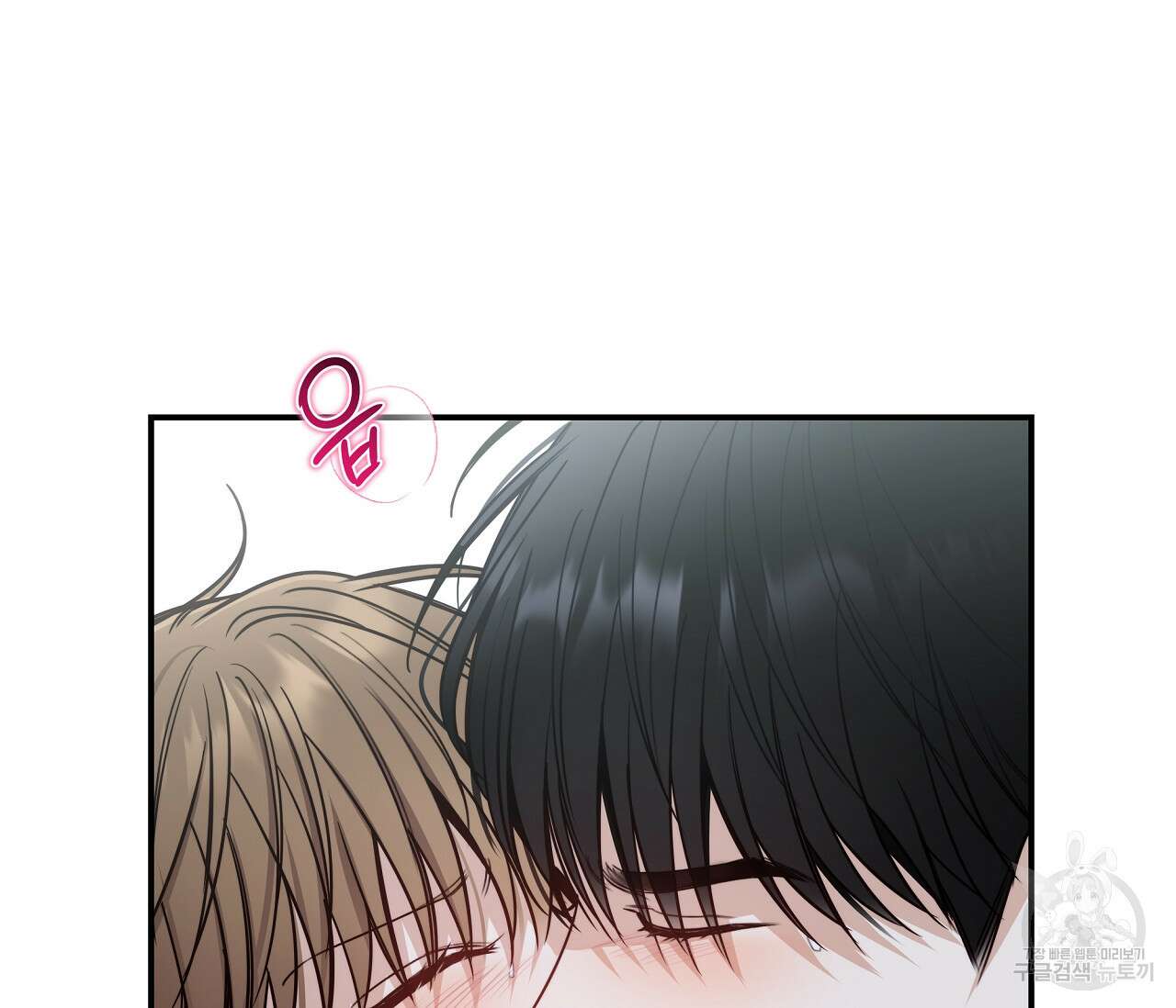 하절기 33화 18