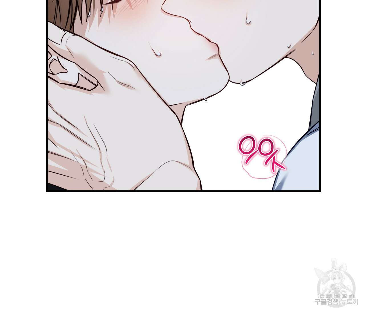하절기 33화 19