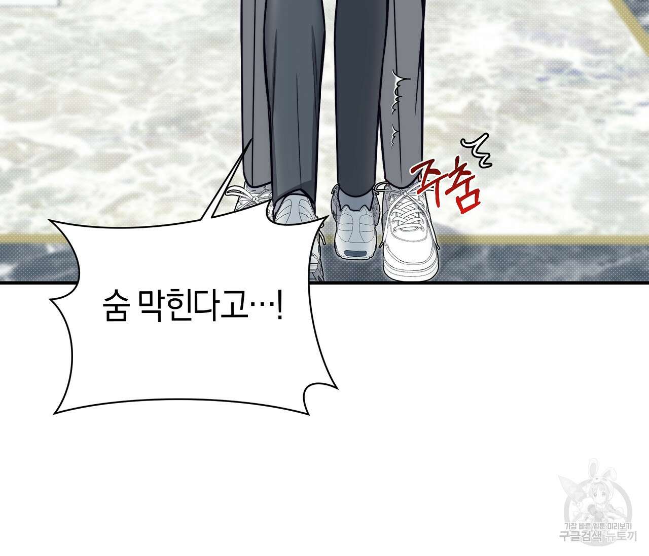 하절기 33화 22