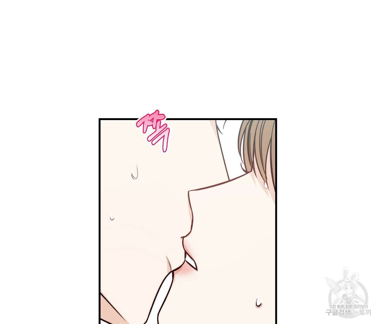 하절기 33화 27