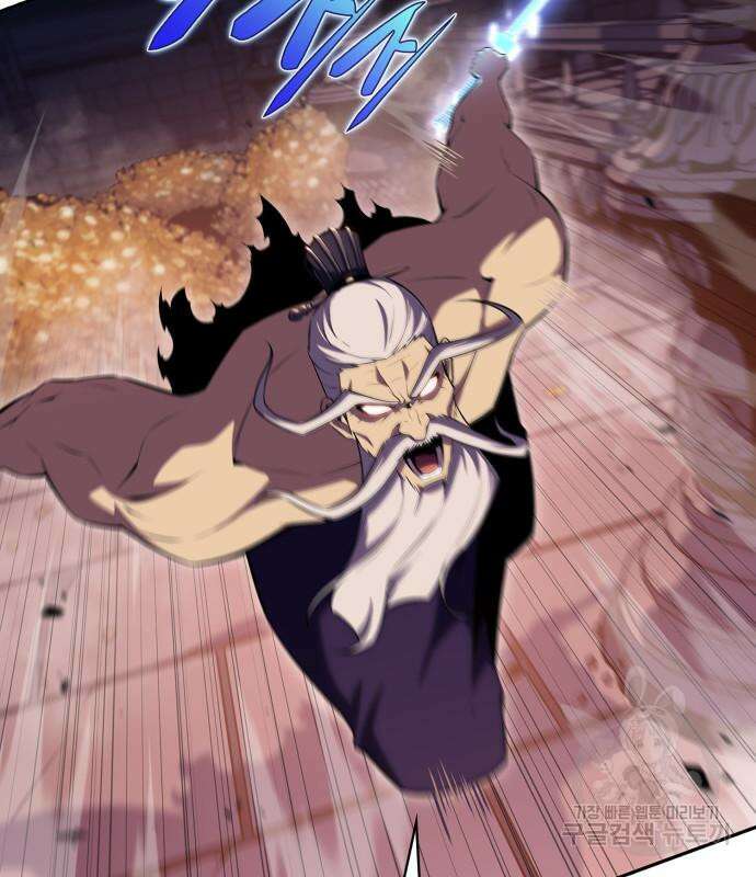 나 혼자 만렙 뉴비 104화 32