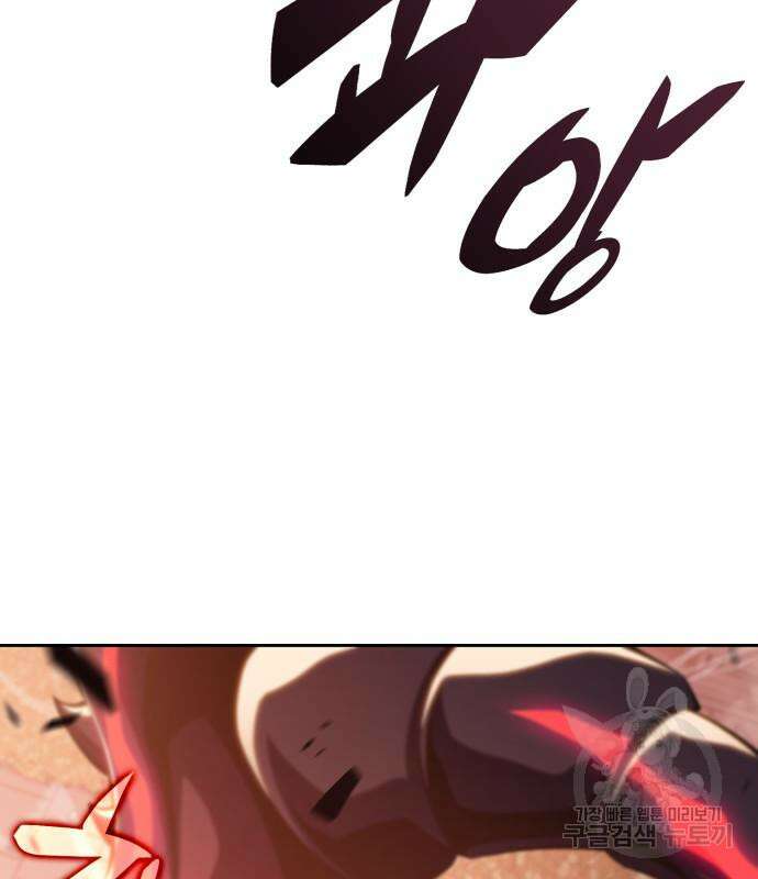 나 혼자 만렙 뉴비 104화 36