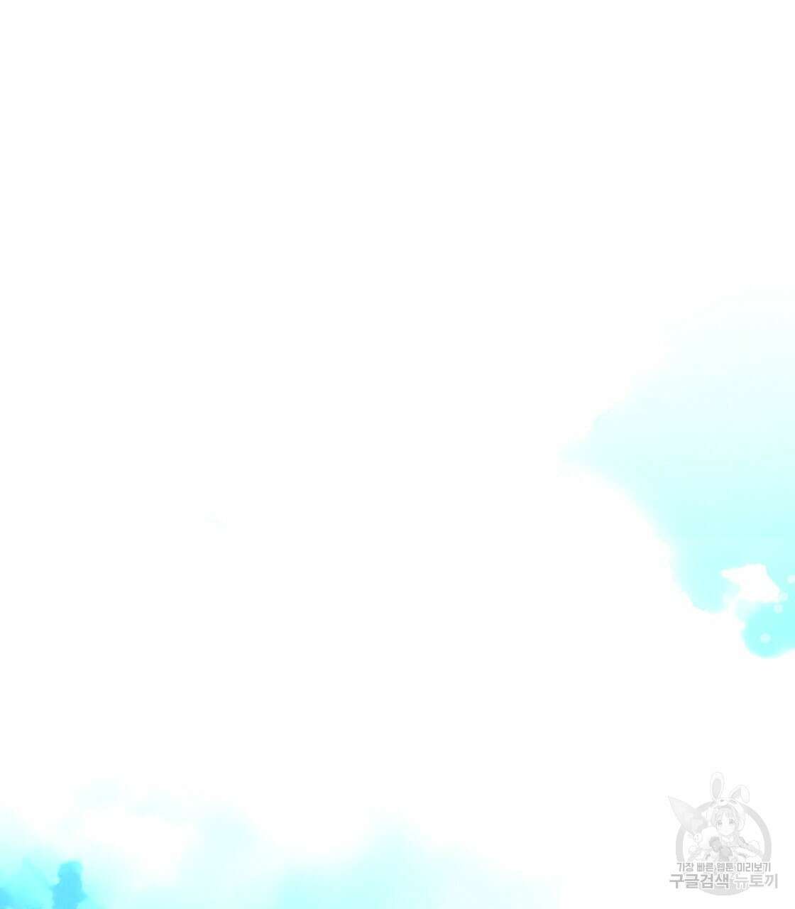 그래서 나는 죽었을까 16화 22