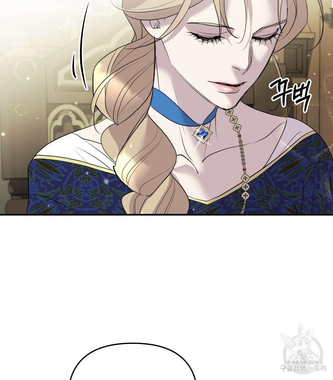 그래서 나는 죽었을까 16화 29