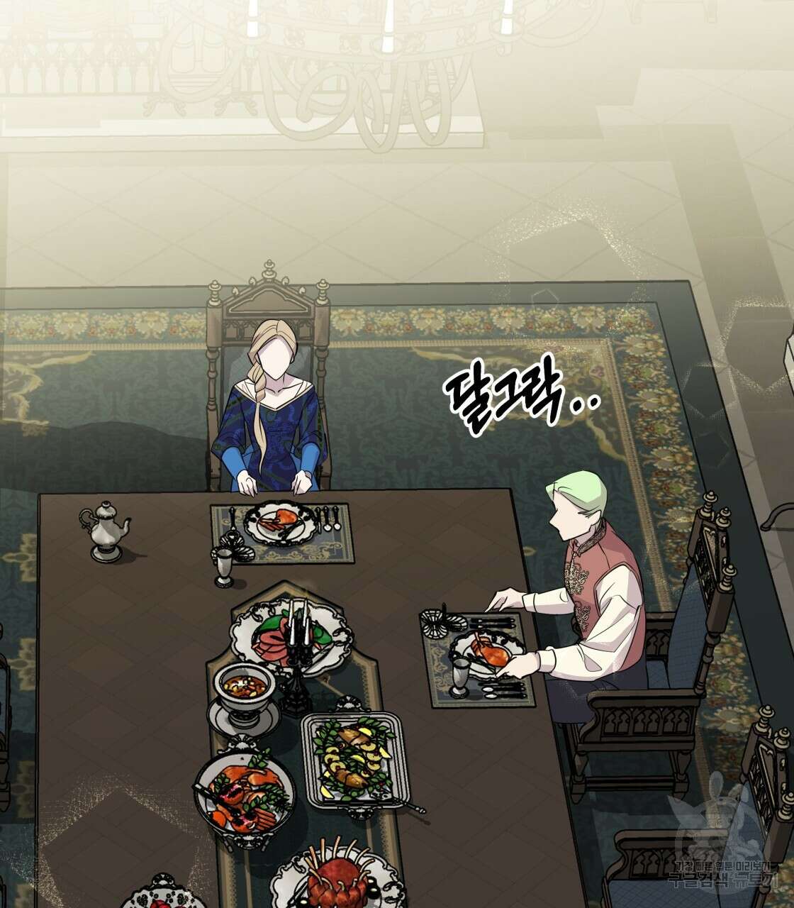 그래서 나는 죽었을까 16화 59