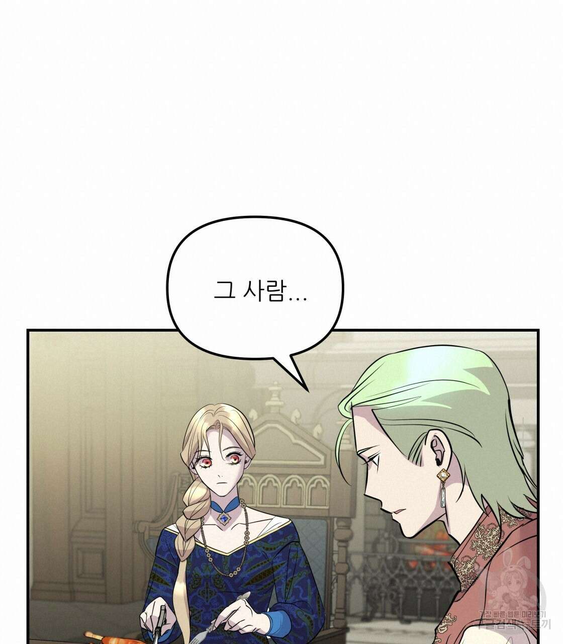 그래서 나는 죽었을까 16화 76