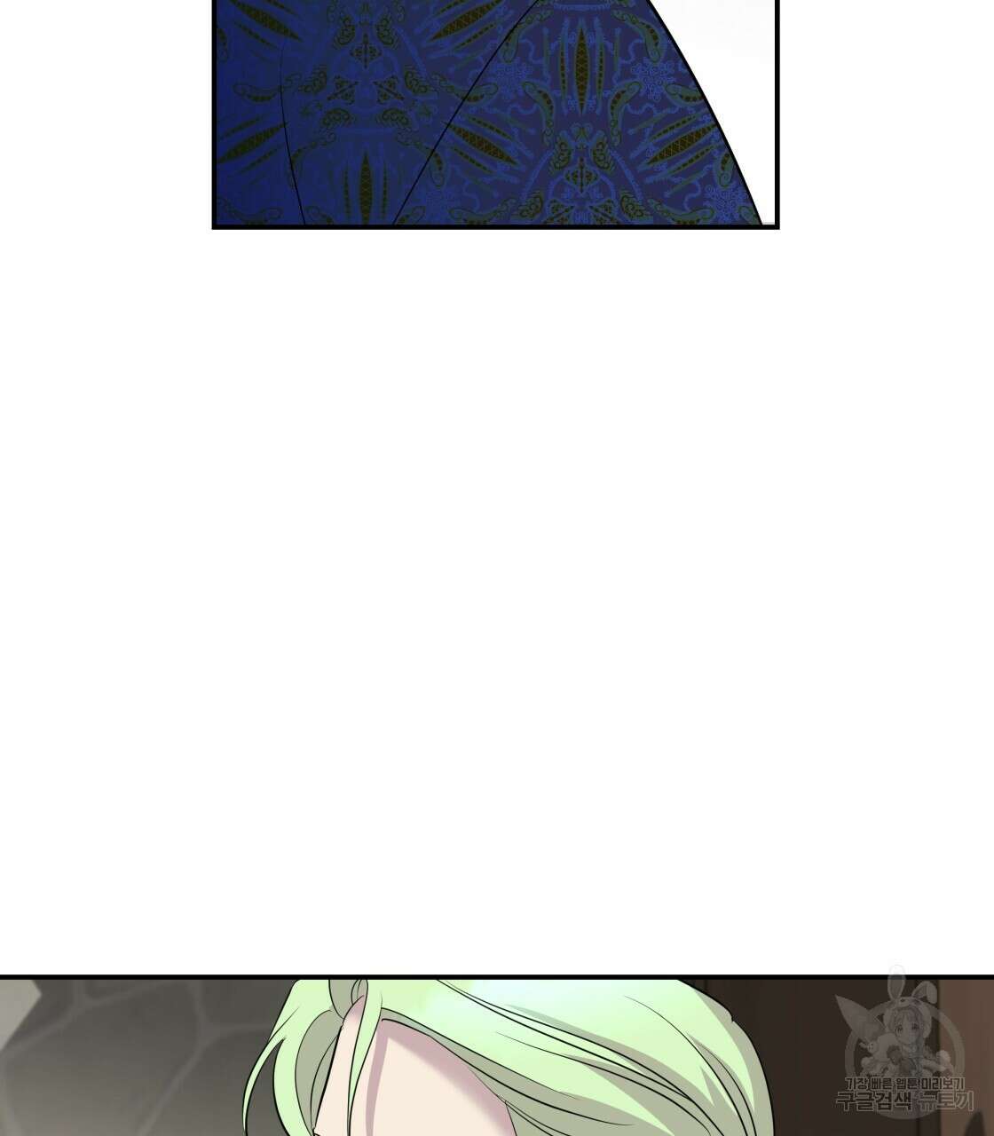 그래서 나는 죽었을까 16화 83