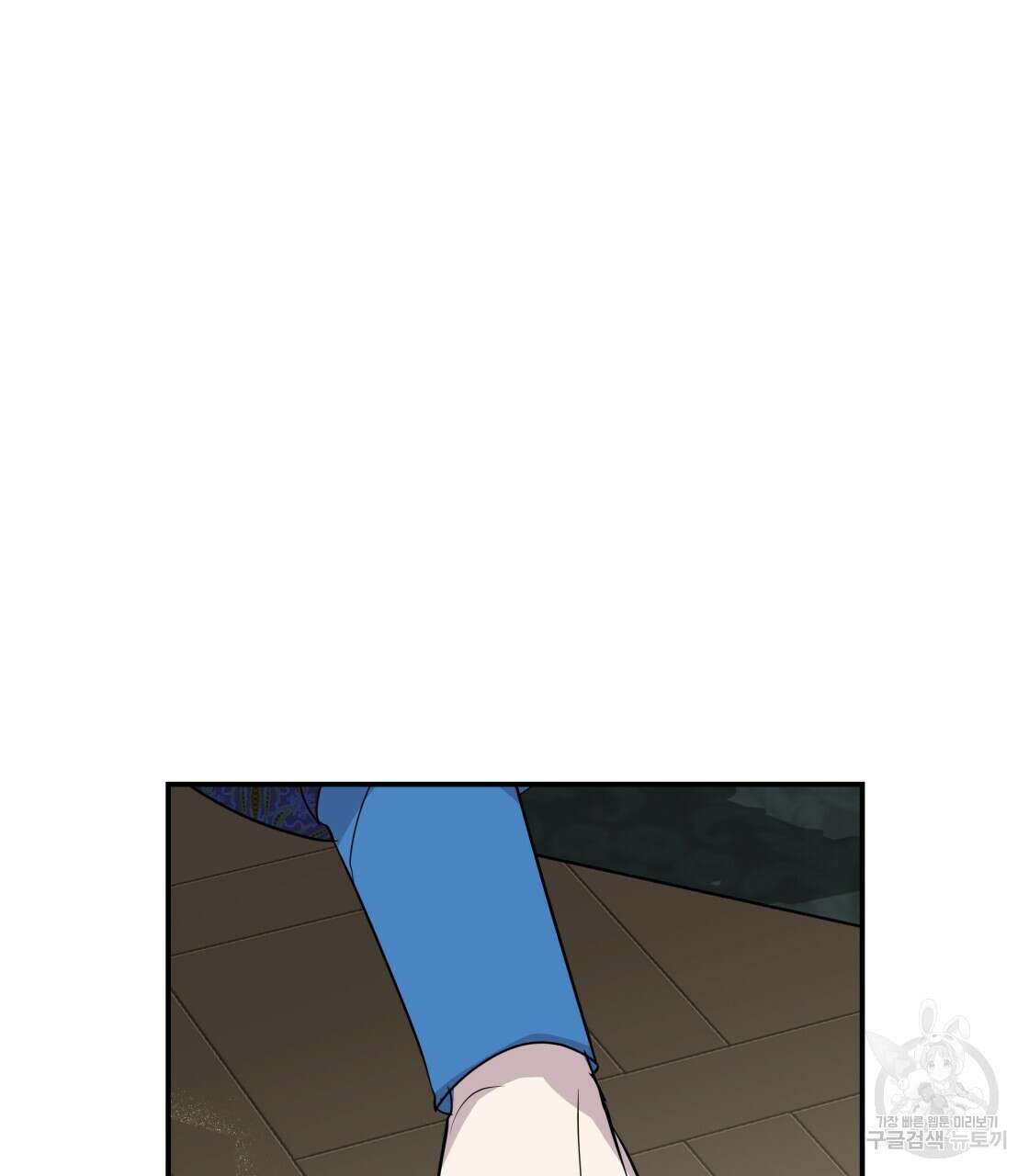 그래서 나는 죽었을까 16화 97
