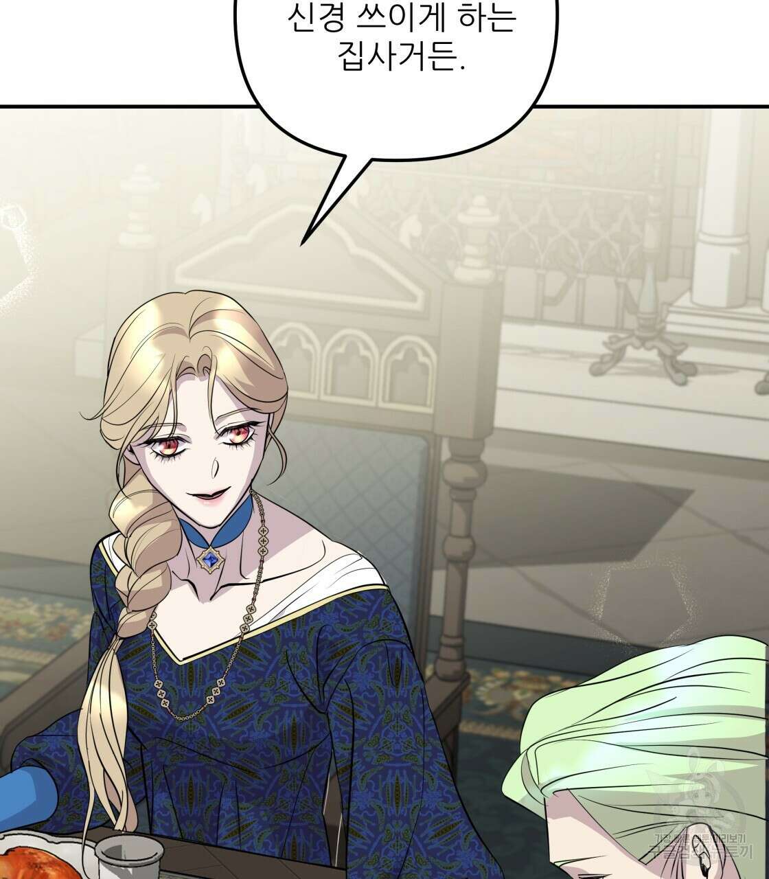 그래서 나는 죽었을까 16화 100