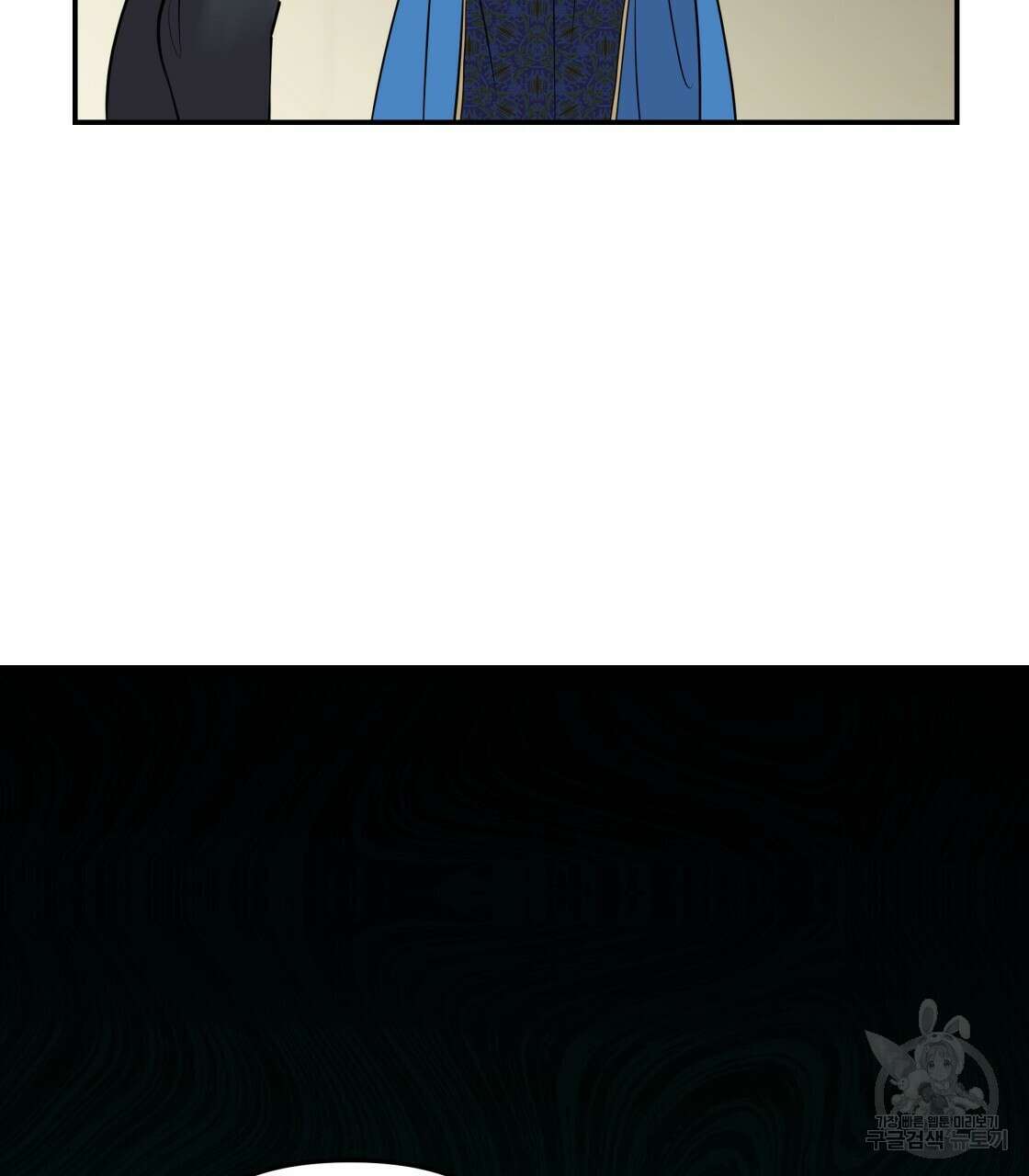 그래서 나는 죽었을까 16화 128