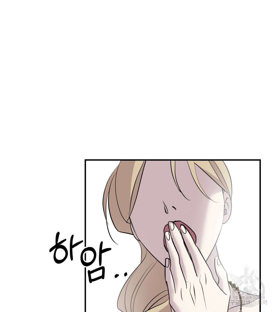 그래서 나는 죽었을까 16화 161
