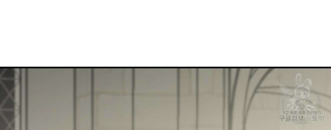 그래서 나는 죽었을까 16화 168