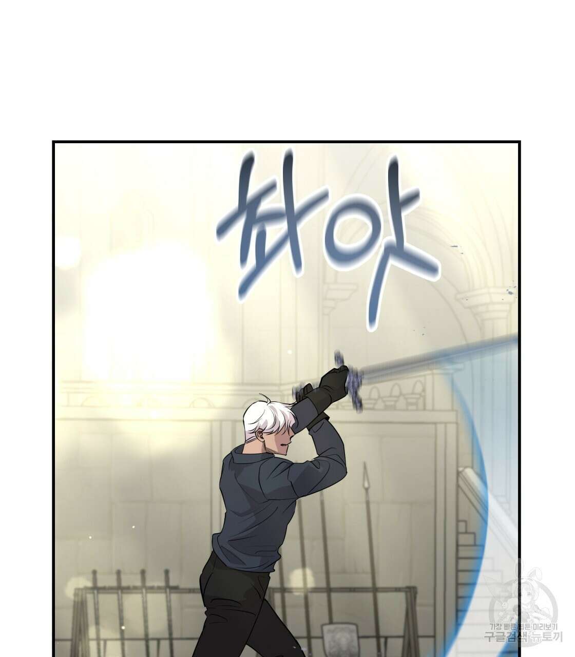 그래서 나는 죽었을까 16화 172