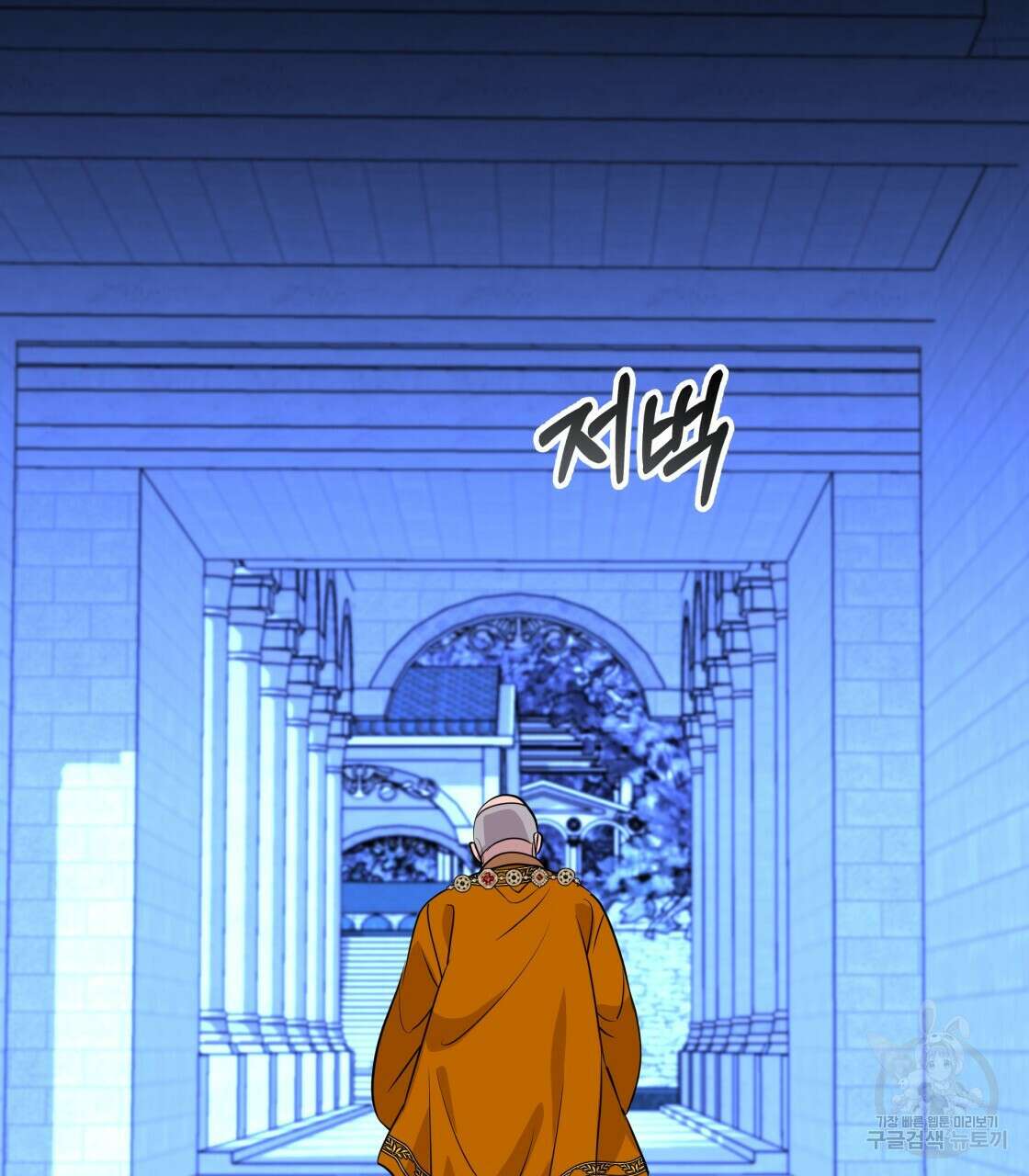 그래서 나는 죽었을까 19화 52