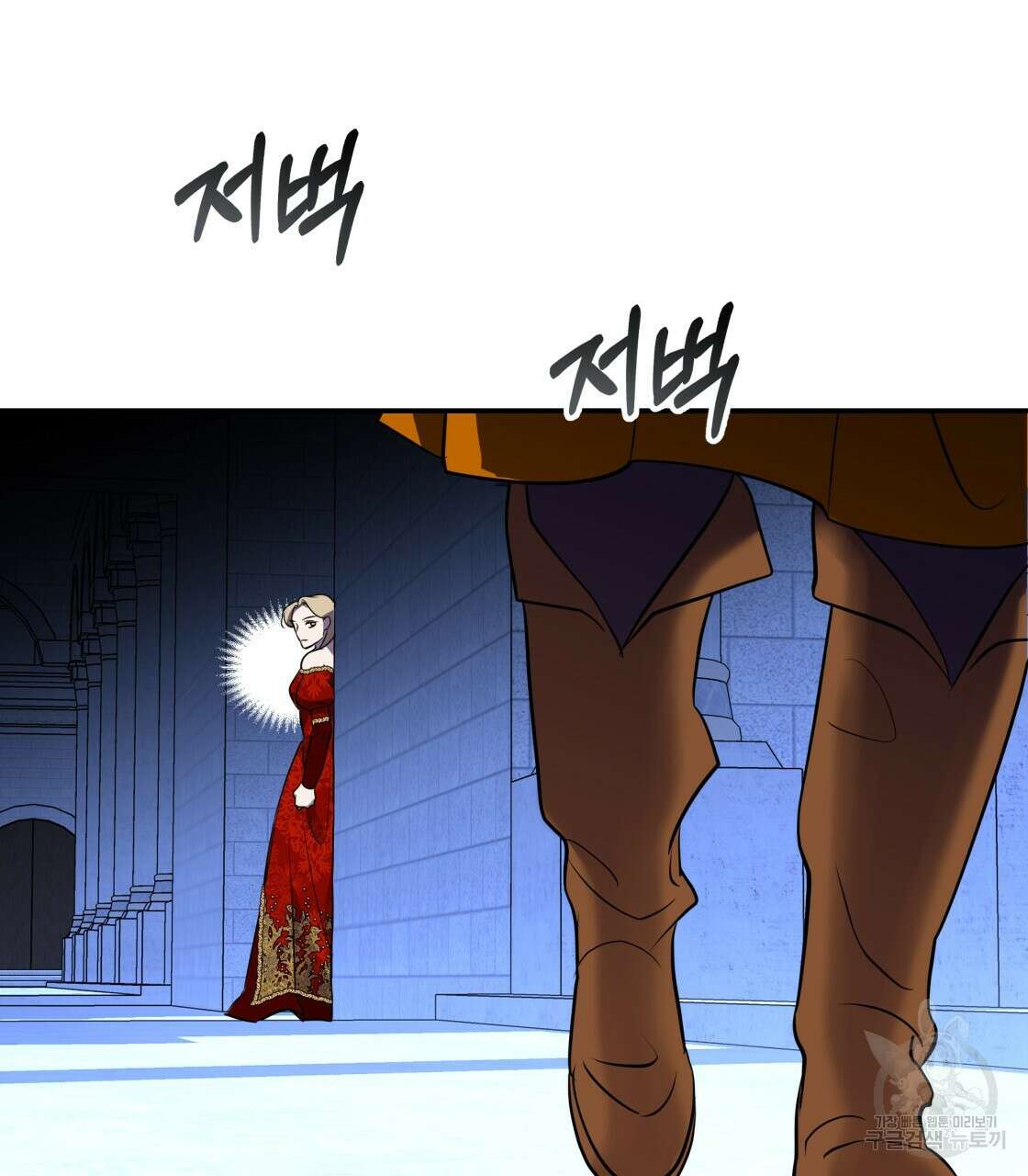 그래서 나는 죽었을까 19화 55