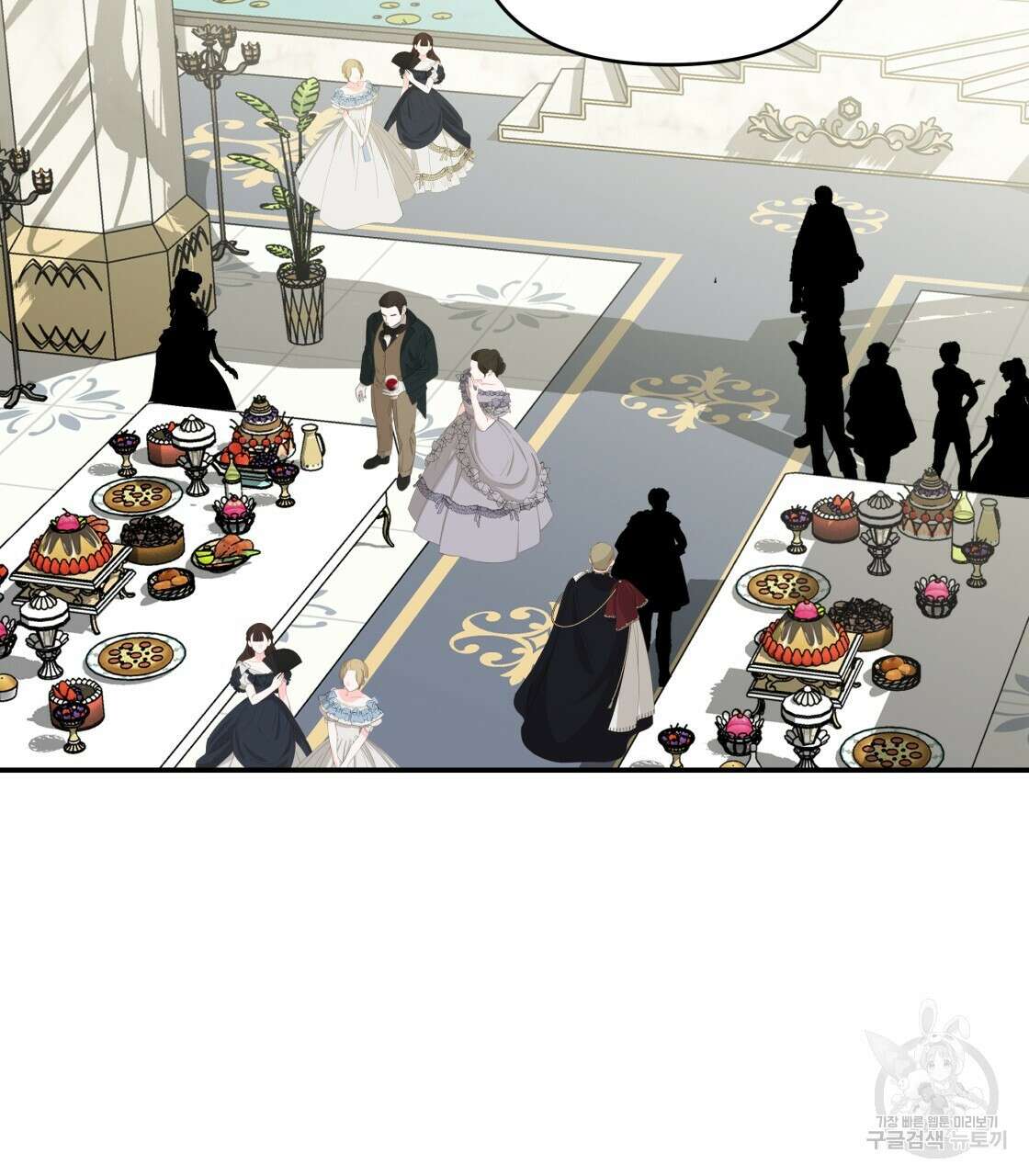 그래서 나는 죽었을까 19화 79
